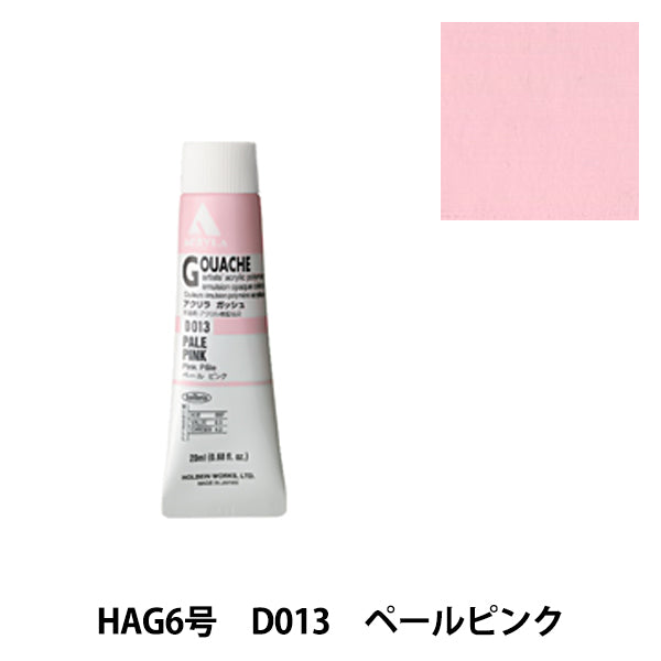 Dipinte "Acrilico Gash D013 Pally Pink Hag6" Holbein Holbein