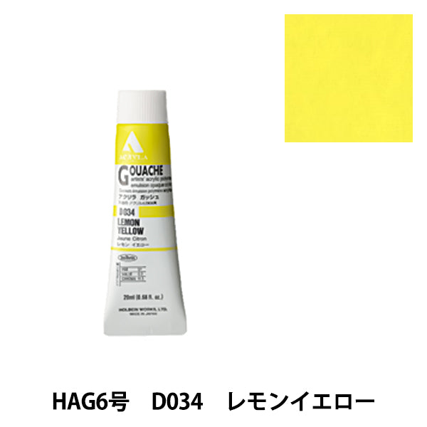 Dipinte "Acrilico Gash D034 Limone Giallo Hag6" Holbein Holbein