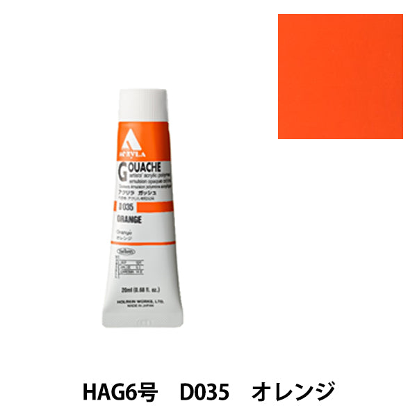 Dipinte "Acrilico Gash D035 Orange Hag6" Holbein Holbein