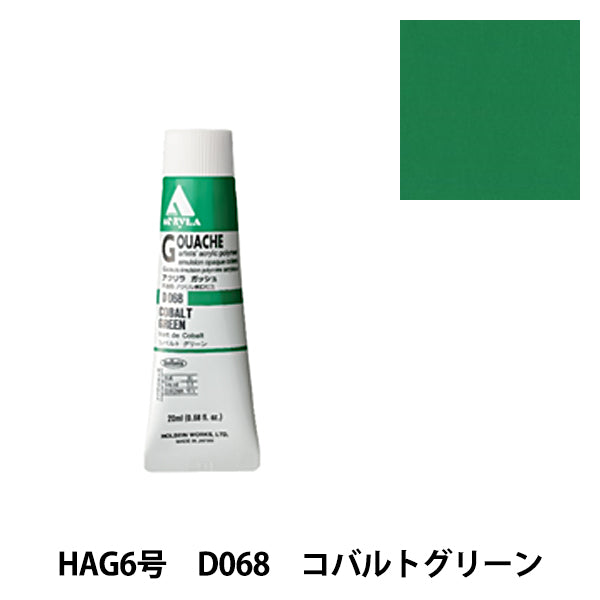 Dipinte "Acrilico Gash D068 Cobalt Green Hag6" Holbein Holbein