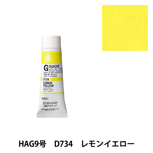 Dipinte "Acrilico Gash D734 Limone Giallo Hag9" Holbein Holbein