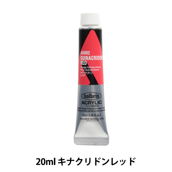 Paints "Acrylic Color Heavy Body au002 Kinakridon Red HAU6" HOLBEIN Holbein