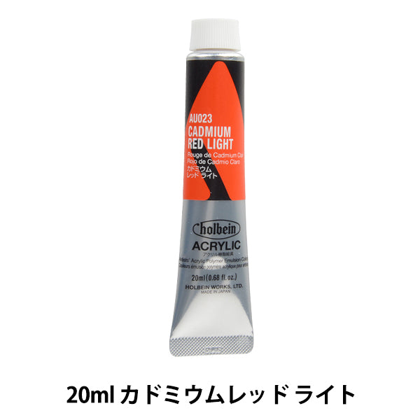 Painting "Acrylic Color Heavy Body au023 Cadmium Red Light HAU6" HOLBEIN Holbein