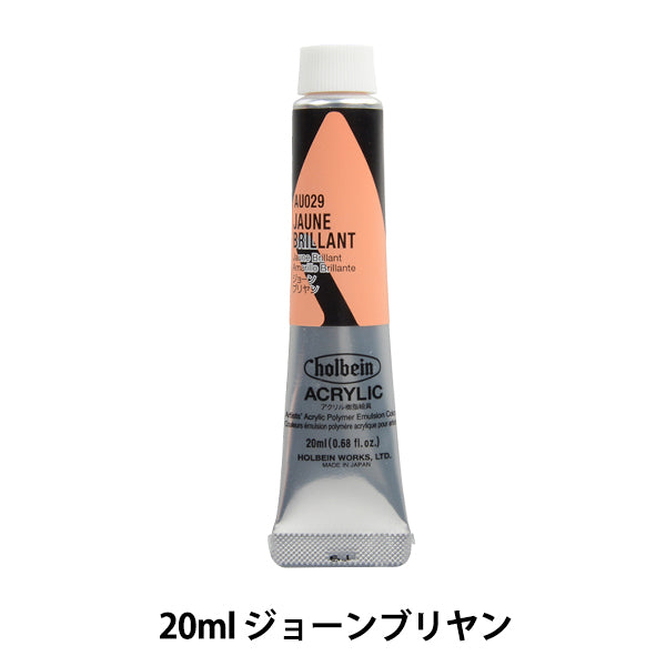 Paints "Acrylic Color Heavy Body au029 Joan Blyyan HAU6" HOLBEIN Holbein