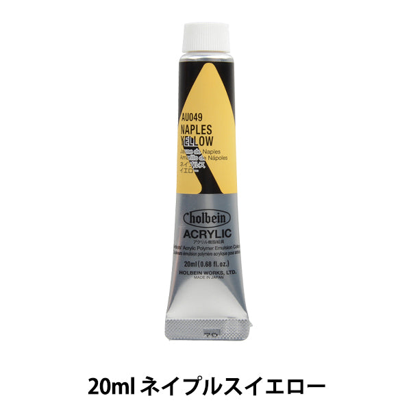 Paints "Acrylic Color Heavy Body au049 Naple Swell HAU6" HOLBEIN Holbein