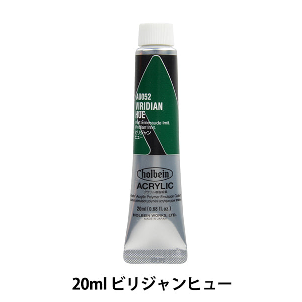 Paints "Acrylic Color Heavy Body au052 Villyjan Hue HAU6" HOLBEIN Holbein