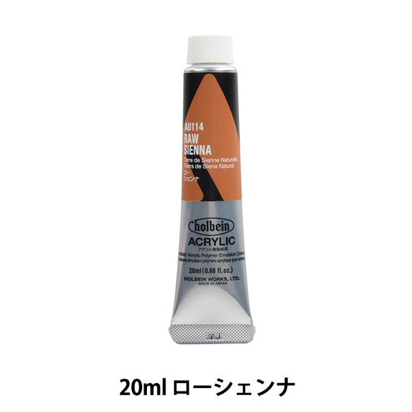 Живопись "Акриловый цвет тяжелый тело AU114 Law Shenna Hau6" Гольбейн Гольбейн