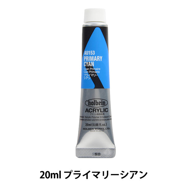 Живопись "Акриловый цвет тяжелый тело AU153 Первичный сиан Хау6" Гольбейн Гольбейн