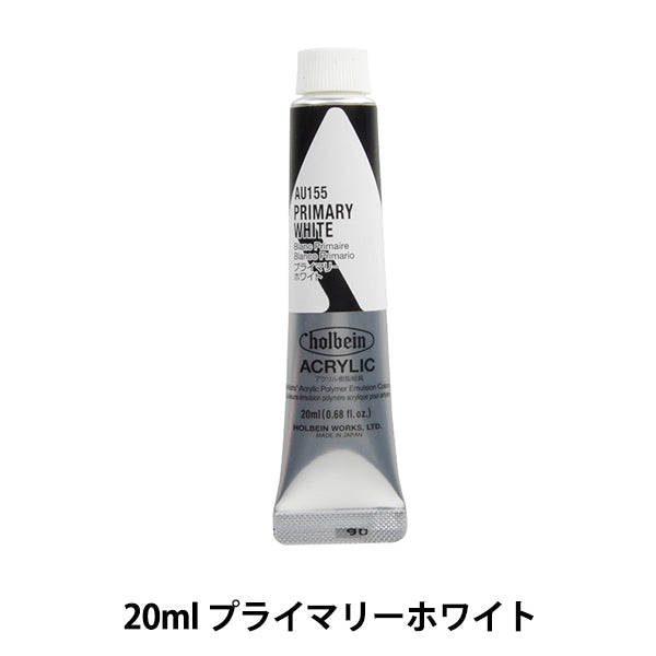 Malt "Au155 primär weiß hau6" Holbein Holbein