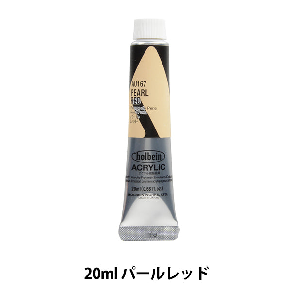 Краски "акриловый цвет тяжелый тело Au167 Pearl Red Hau6" Гольбейн Гольбейн