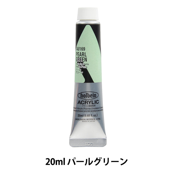 طلاء “جسم ثقيل بلون أكريليك AU169 أخضر لؤلؤي HAU6” هولبين