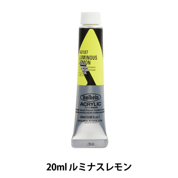 طلاء "جسم ثقيل لون أكريليك AU187 ليموني مضيء HAU6" هولبين