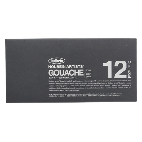 طلاء "طلاء ألوان مائية غير شفاف جواش G702 مجموعة 12 لون 5 مل HGC2" هولبين