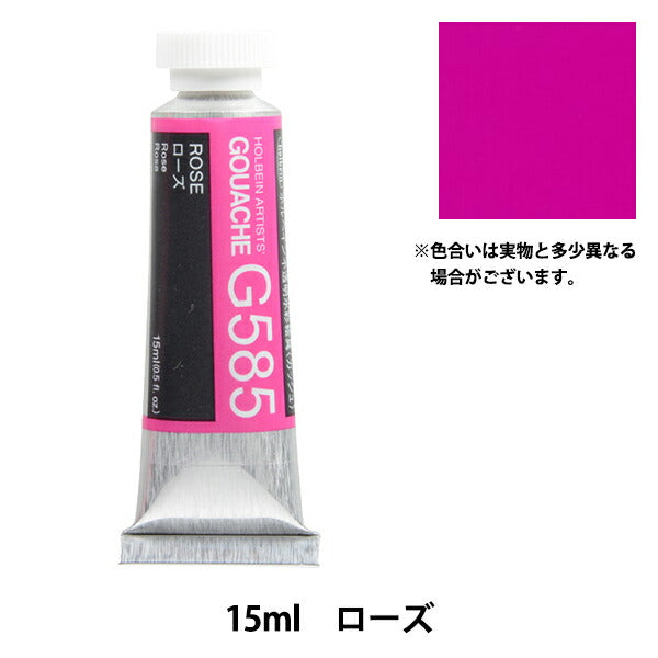 Dipinte "Openzal WaterColor Gash G585 Rose Hgc5" Holbein Holbein