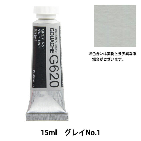 Dipingere "Openzal WaterColor Paint Gash G620 Grey No.1 Hgc5" Holbein Holbein