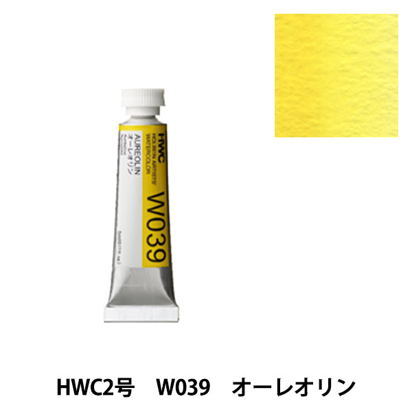 Paints "Transparent Watercolor Paints W039 Aurine HWC2" HOLBEIN Holbein