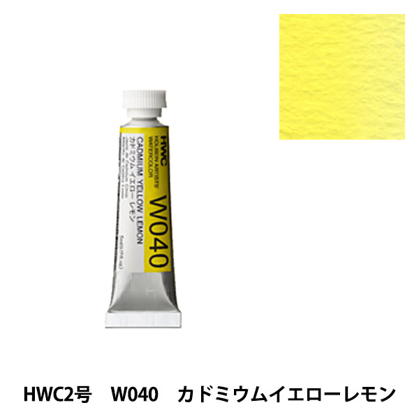 Paints "Transparent Watercolor Paints W040 Cadmium Yellow Lemon HWC2" HOLBEIN Holbein