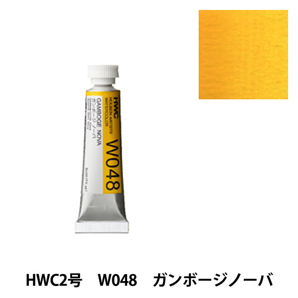 Paints "Transparent Watercolor Paints W048 Gambojonaba HWC2" HOLBEIN Holbein