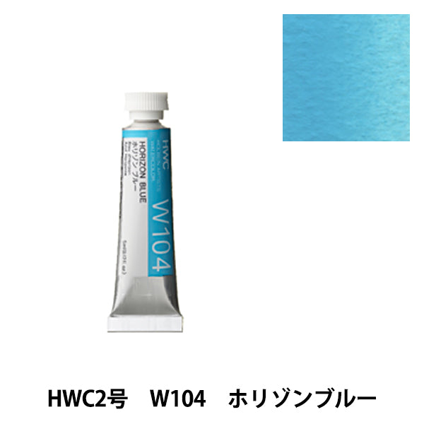 Dipinte "dipinte ad acquerello trasparente W104 Horizon Blue Hwc2" Holbein Holbein