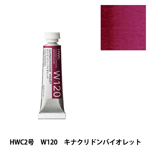 Dipinte "dipinte d'acqua trasparenti W120 Kinakridon Violet HWC2" Holbein Holbein