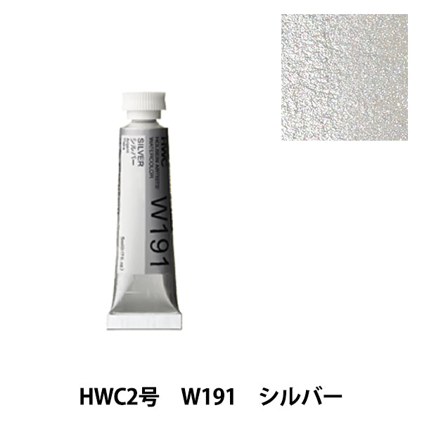 Dipinte "dipinte ad acquerello trasparente W191 Silver HWC2" Holbein Holbein