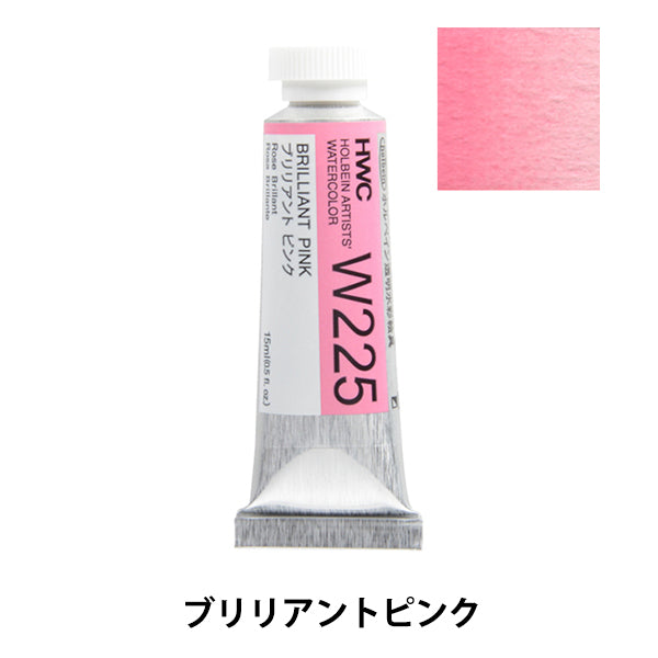 Dipinte "dipinte ad acquerello trasparente HWC5 W225 Brilliant Rosa" Holbein Holbein