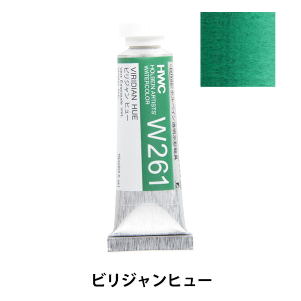 Dipinte "dipinte ad acquerello trasparente HWC5 W261 VILLYJAN HUE" Holbein Holbein