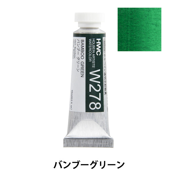Dipinte "dipinte ad acquerello trasparente HWC5 W278 Bamboo Green" Holbein Holbein