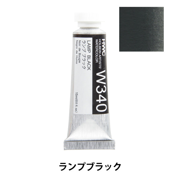 Продет »прозрачные акварельные краски HWC5 W340 Lamp Black" Holbein Holbein