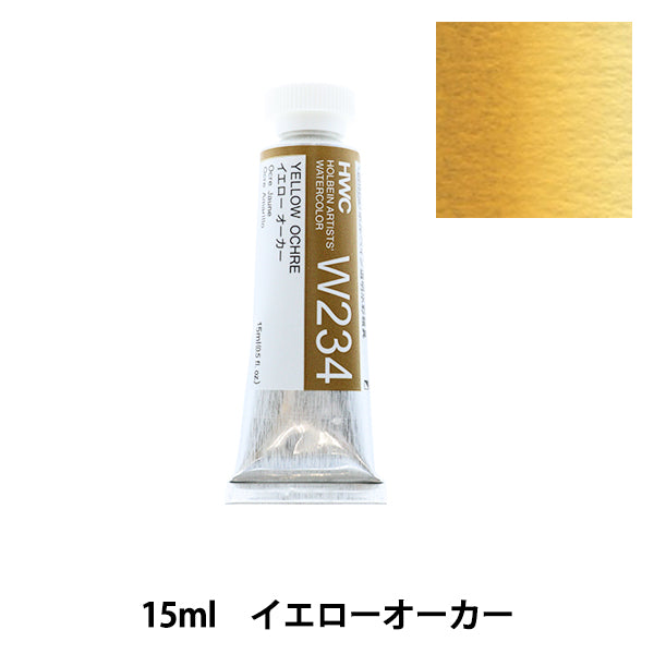 ПРОМЕЖИТЕЛЬНЫЕ РАСПОЛОЖЕНИЯ ТРУБА