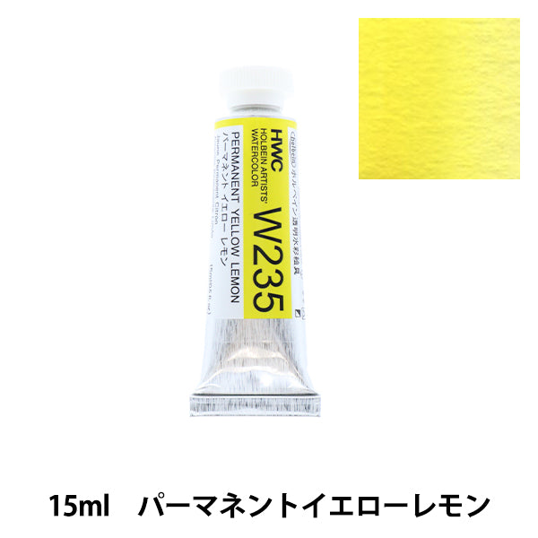 페인트 "투명한 수채화 페인트 W236 영구 노란색 빛 hwc5"Holbein Holbein