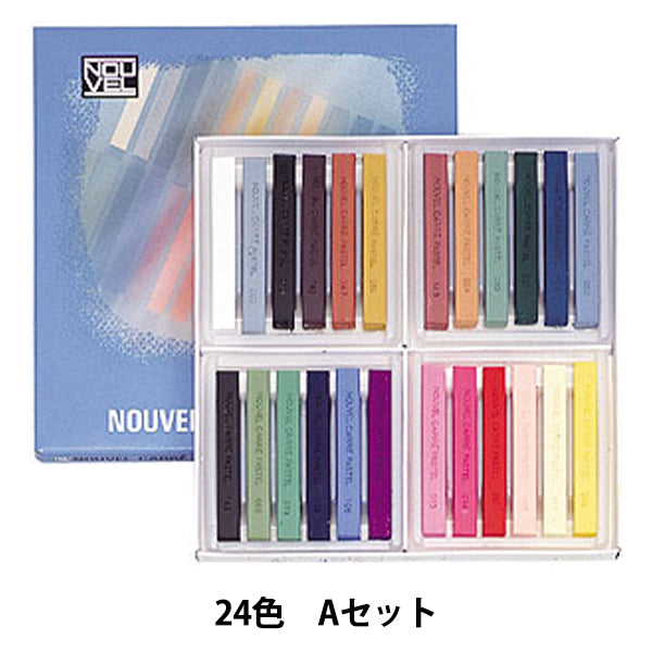 画材 『ヌーベル カレーパステル 24色Aセット NCT-24A ターレンス