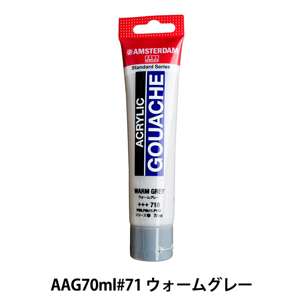 Dipinte "ACRILICO GASH 70 ml AAG70 grigio caldo" Amsterdam