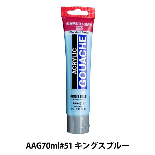 Dipinte "Acrilico Gash 70 ml Kings Blue AAG70" Amsterdam