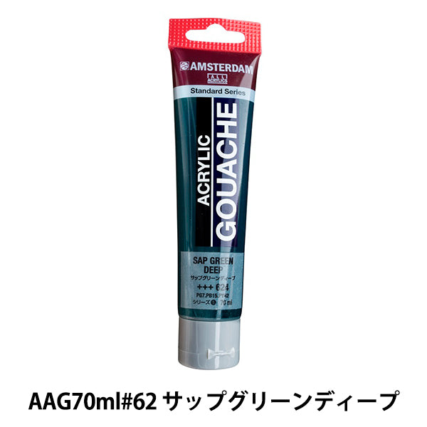 Dipinte "Acrilico Gash 70 ml Sap verde profondo AAG70" Amsterdam