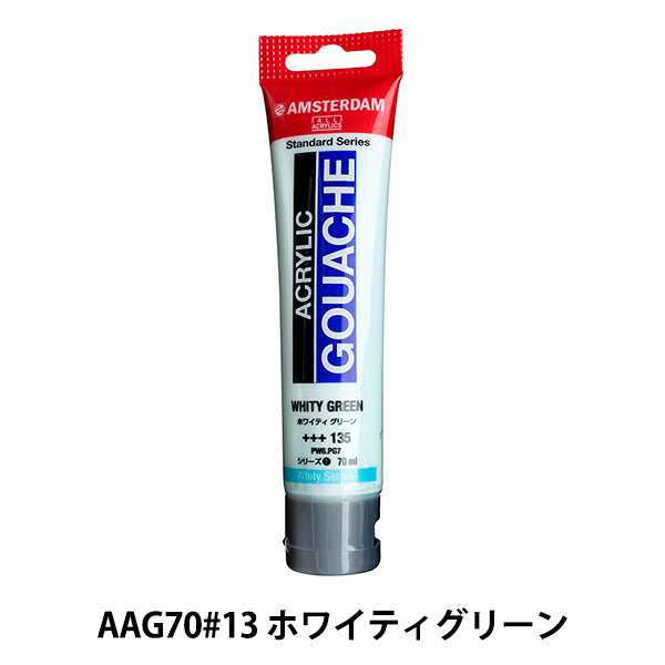 Dipinte "Acrilico Gash 70 ml Whitey Green AAG70" Amsterdam