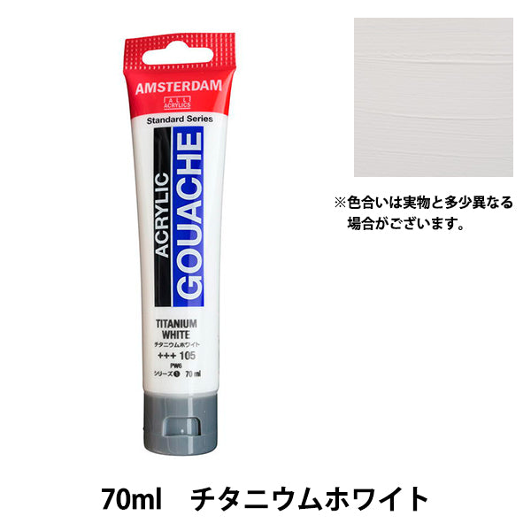 Dipinto "Acrilico Gash 70ml Titanio White AAG70" Amsterdam