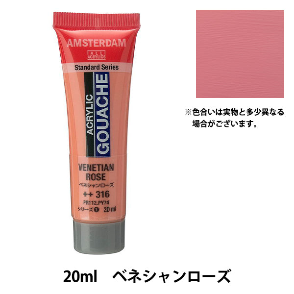 Dipinto "Acrilico Gash 70ml Beneshan Rose AAG70" Amsterdam