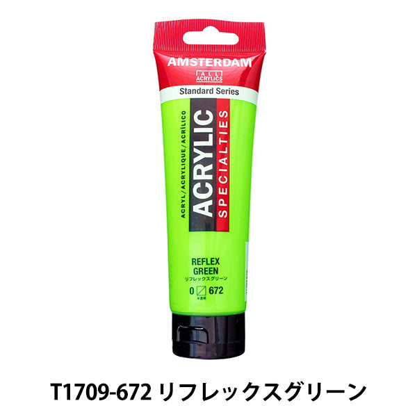 페인트 "아크릴 컬러 120ml 반사 녹색 T1709" 암스테르담