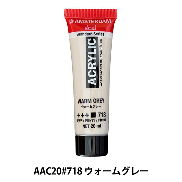 Dipinto "Colore acrilico 20 ml Grigio caldo AAC20" Amsterdam