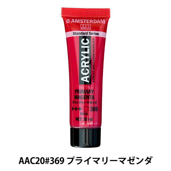 페인트 "아크릴 컬러 20ml 1 차 마젠다 AAC20" 암스테르담