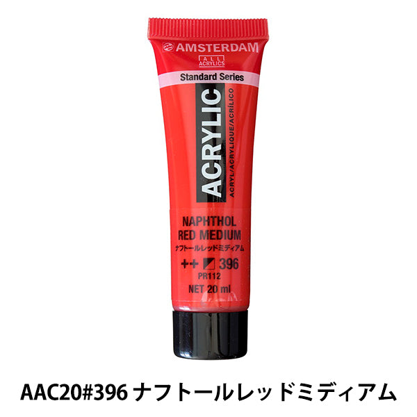 Paints "Acrylic Color 20ml Nuff Tall Red Midium AAC20" Amsterdam