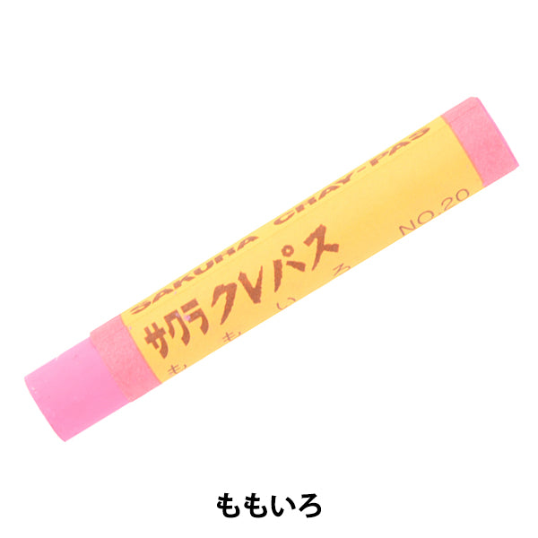 Materiale dell'immagine "Crepas spessa maki a colore singolo momoiro lp bala#20" Sakura Sakura Crepass