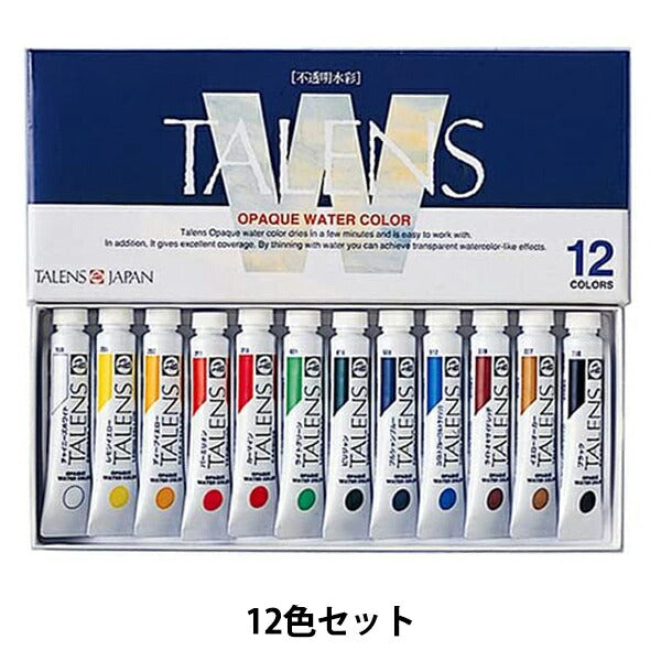 Dr. Ph. Martin's 水彩絵具 12色セット 絵具 『オペーク水彩絵具 12色セット TOW-12』 ターレンス – Yuzawaya