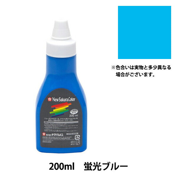 Pintura "Nuevo color Sakura 200ml Blue fluorescente ETPW200P#336" Sakura sakura crepass