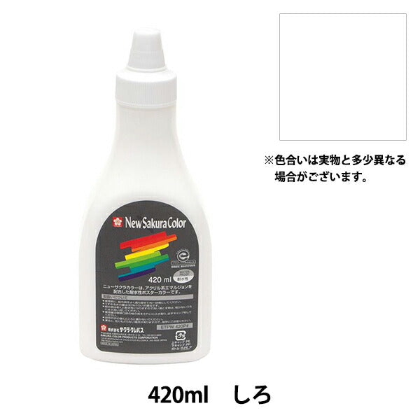 Pintura "nuevo color sakura 420ml ETPW420p#50" Sakura sakura crepass