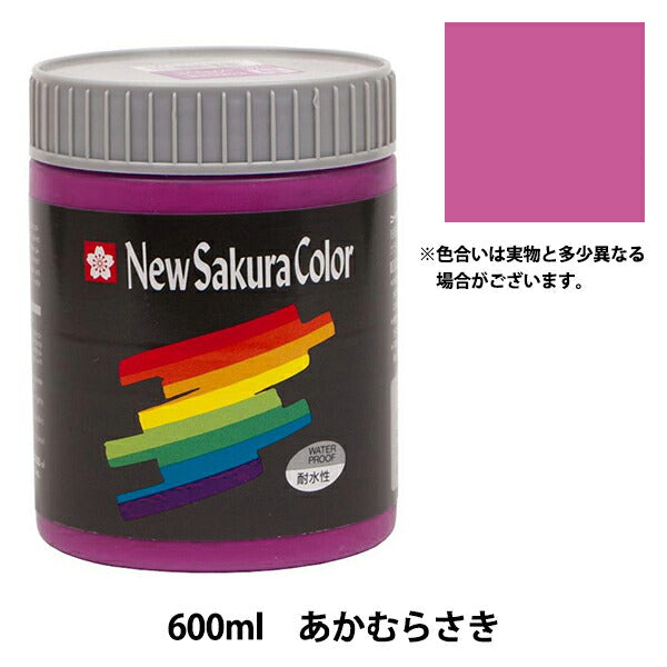 Paints "Nuovo colore sakura 600ml Akamura Saki Etpw#124" Sakura Sakura Crepass