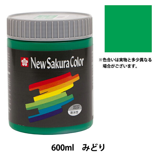 Pintas "Nuevo color Sakura 600ml Midori ETPW#29" Sakura sakura crepass