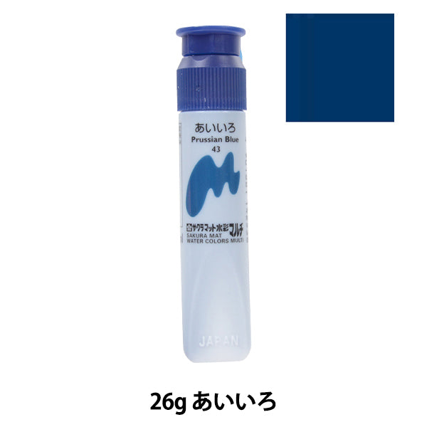 Pinturas "Matt Watercolor Multi -Color Airo MWMP#43" Sakura sakura crepass