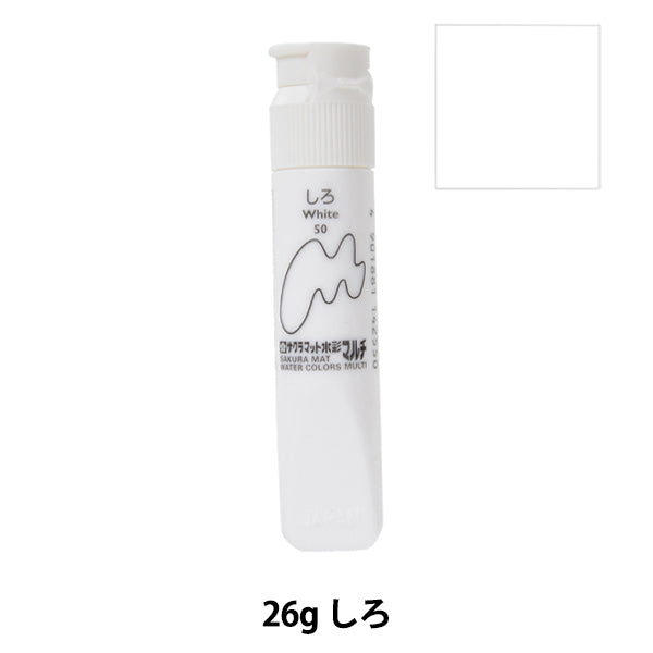 Pintas "Matt Watercolor Multi -Colorado solo MWMP#50" Sakura sakura crepass